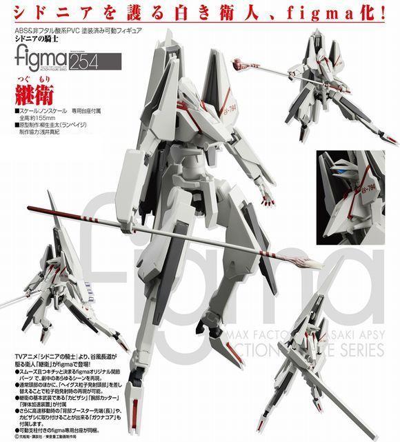 

[USED] [Knights of Sidonia] figma 254 Tsugumori + Prize Figure Tsugumori