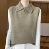 Lapel Wool Knit Vest - Women's Sleeveless Casual Shawl for Autumn and Winter