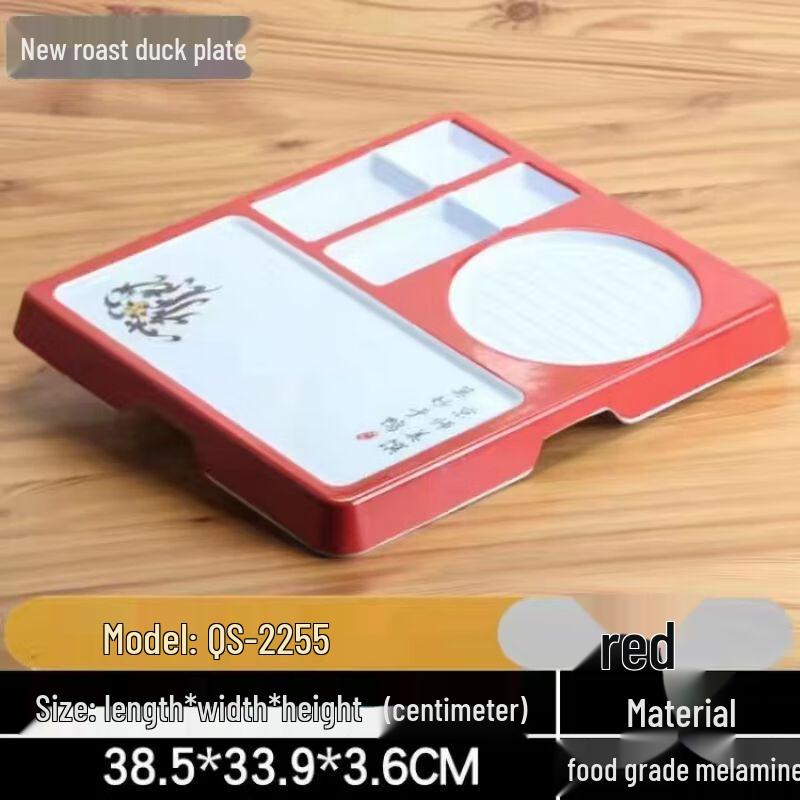 Melamine Serving Plate