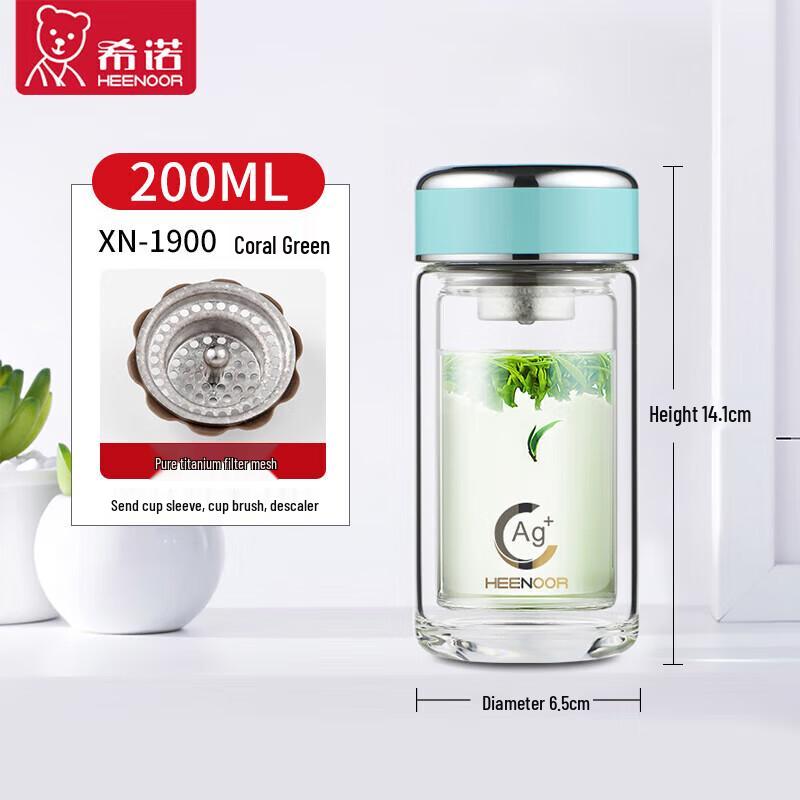 Heenoor Antibacterial Double-Wall Glass Tea Cup with Infuser