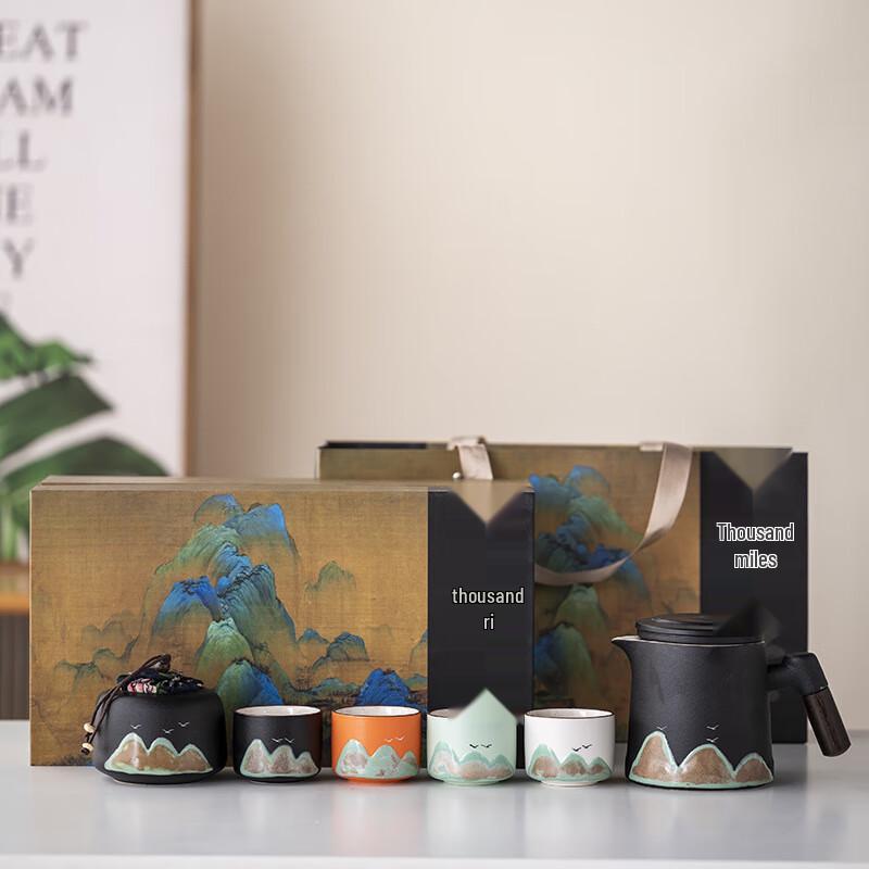 Shangqi Ceramic Travel Tea Set