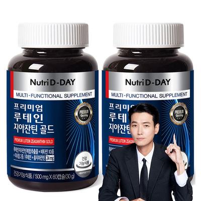 Nutri D Day Premium Lutein Zeaxanthin Gold, 60 Tablets, 2 Units