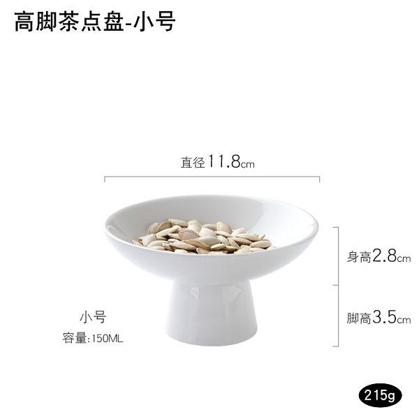 

Белая керамическая тарелка с высокими ножками, поднос для закусок и сухофруктов, круглая тарелка для фруктов, поднос для столовых приборов, тарелка для десертов, форма для торта