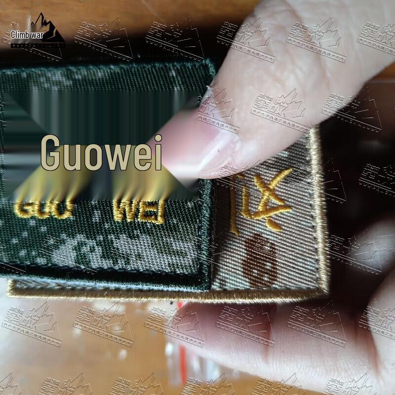 Kampf Namensschild Klettverschluss Aufnäher
