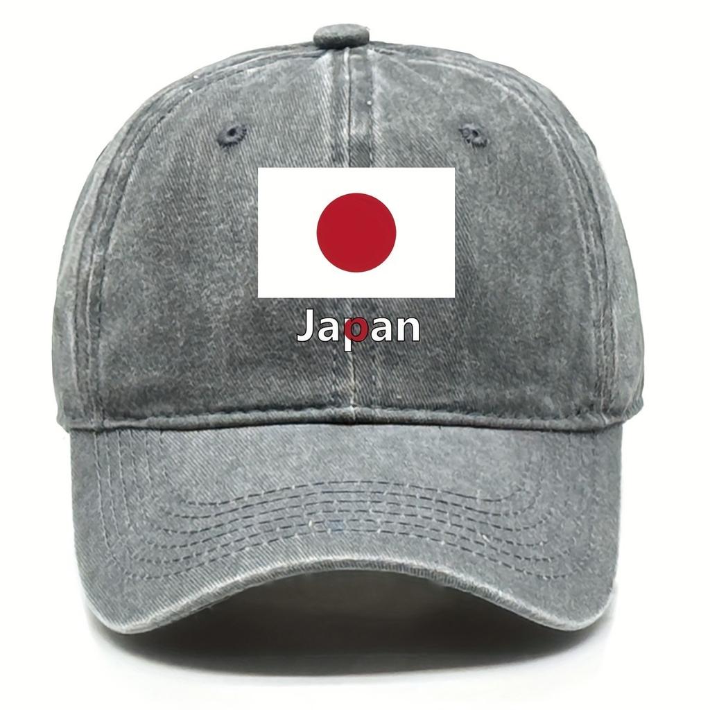 Czapka z daszkiem z nadrukiem flagi Japonii, postarzana, prana, poliestrowa, regulowana, outdoor, unisex, dla dorosłych