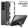 Applicable to Samsung S11ultra mobile phone case, transparent case electroplated Phantom ultra-thin, fine hole bracket protective case