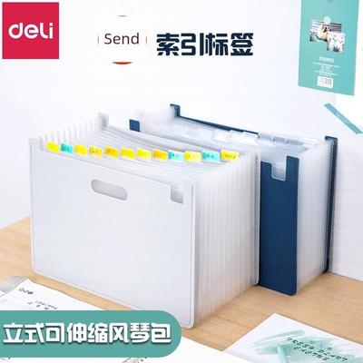 Deli Vertical Assorted Storage Box Organizing Folders File Holder