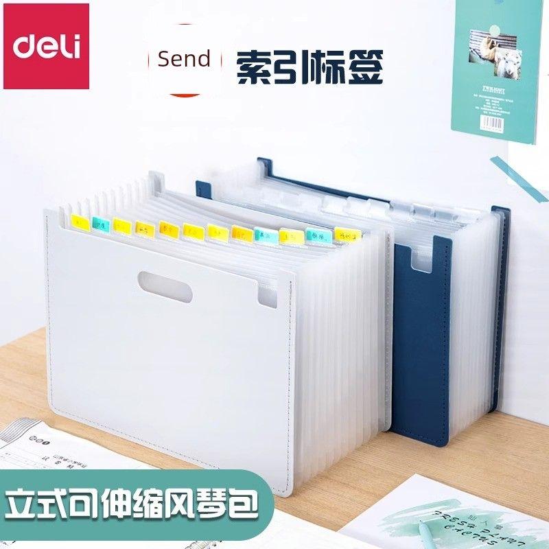 Deli Vertical Assorted Storage Box Organizing Folders File Holder
