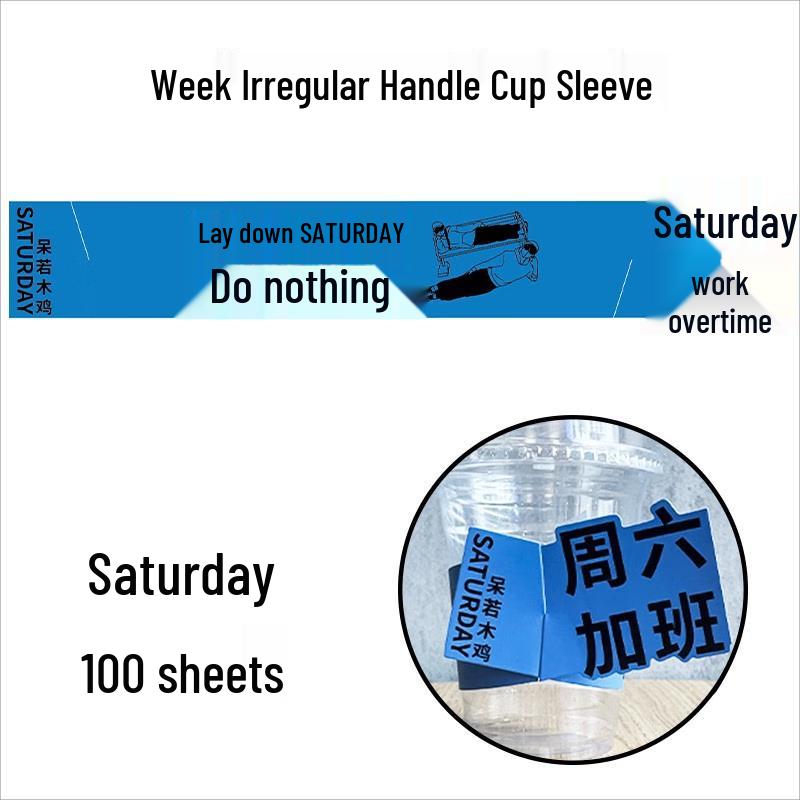 Xiaoyueya Disposable Cup Sleeves with Handle (100 Count)