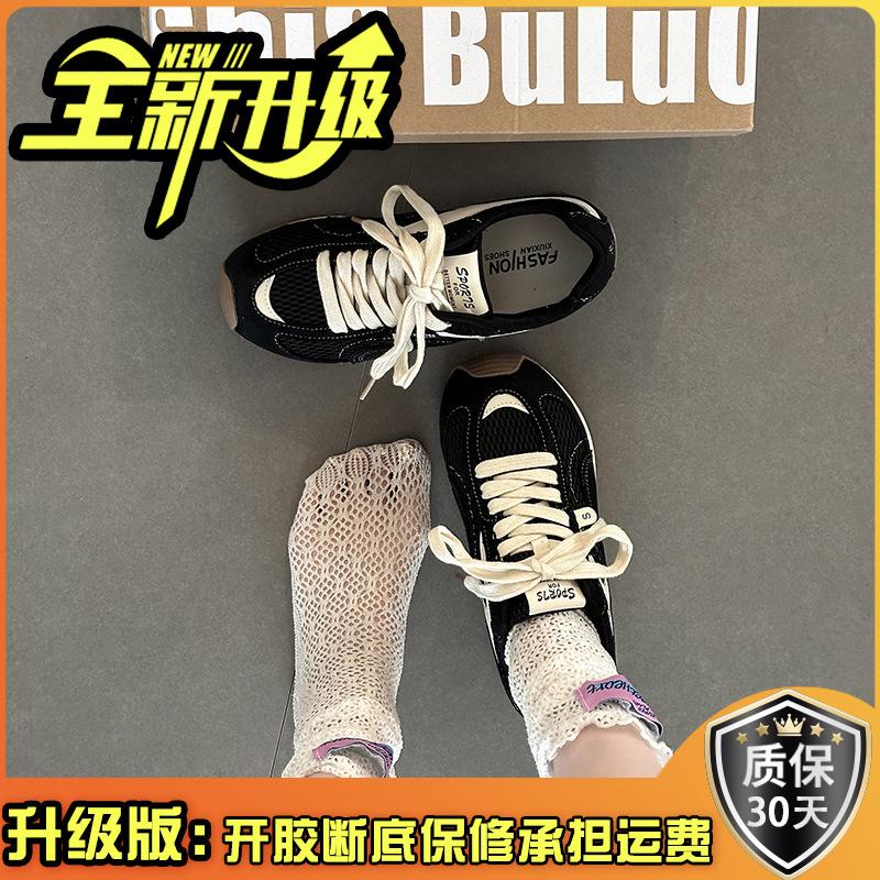 Korean Version of Fashionable Versatile Soft-soled Breathable Casual Sports Shoes Women's Summer Retro Lace-up Splicing Mesh Cotton Forrest Gump Shoes