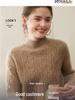 Women's Thickened Half-High Neck Cable Knit Cashmere Sweater - Soft, Versatile Autumn/Winter Pullover