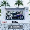 Maisto 1:12  Suzuki Yamaha KTM alloy motorcycle genuine authorized die-casting model toy car collection gift