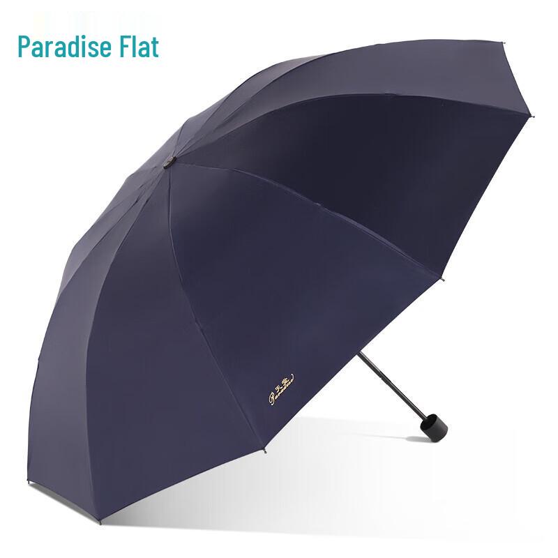 Heaven Umbrella 10-Rib Tri-Fold UV Sun Rain Umbrella