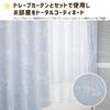 Cinnamoroll Cinnamon Hard To See from Outside UV Protection Rate Lace Curtains Width 100 X Length 198 Cm Sanrio Machine Washable Cute Girl Character