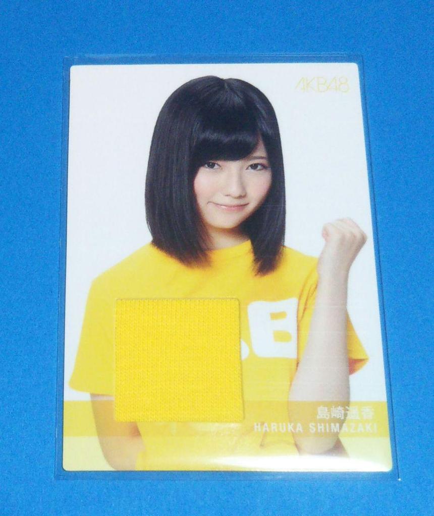 [USED] AKB48 Haruka Shimazaki Trading Card 2012 Jersey Card Rare Limited To 1200