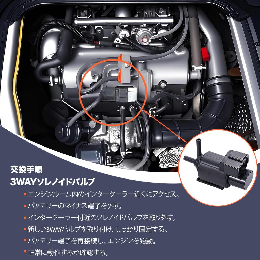Solenoid Valve Assembly ABV Solenoid Valve for Suzuki Every Every Wagon and Carry Compatible with OEM Part Number 3-Way DA52V, DA62V, DA64V, DA52W,