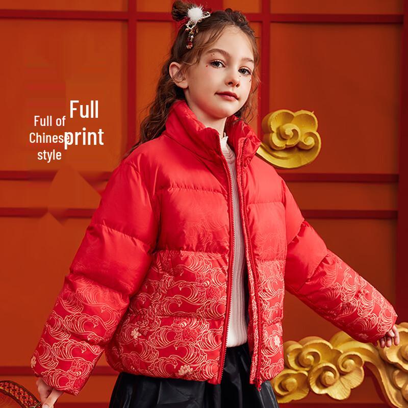 ASK JUNIOR Girls' Winter 90% Down Stand-Collar Jacket - Chinese New Year Style
