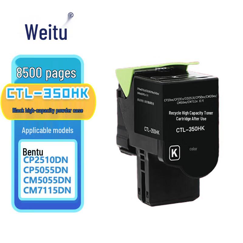 Compatible Consumables for Pantum Printers