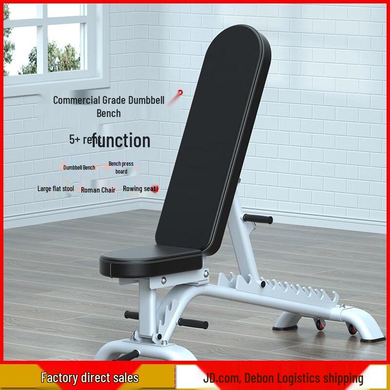 Aichen Professional Multi-function Dumbbell Bench