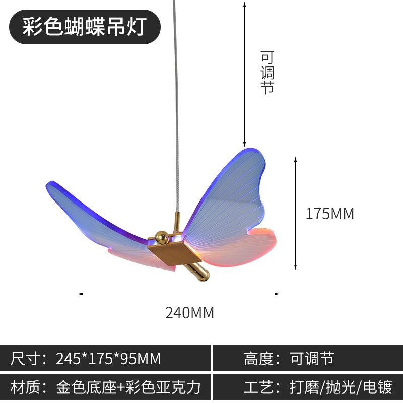 

многоцветные Подвесные светильники-бабочки Скандинавская прикроватная подвесная лампа для спальни Роскошный золотой домашний декор Люминария Подвесная лампа Новый Люстр