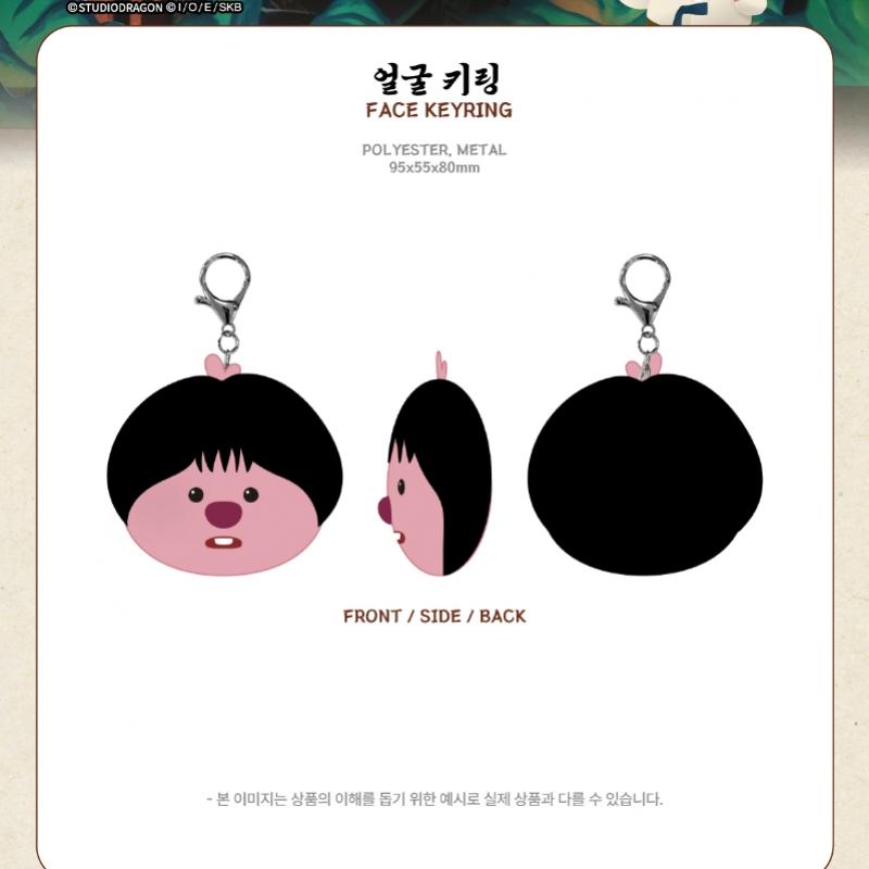 Retiring Year X Zanmang Luffy   13 Face Keyring Pop Up Store Official Md