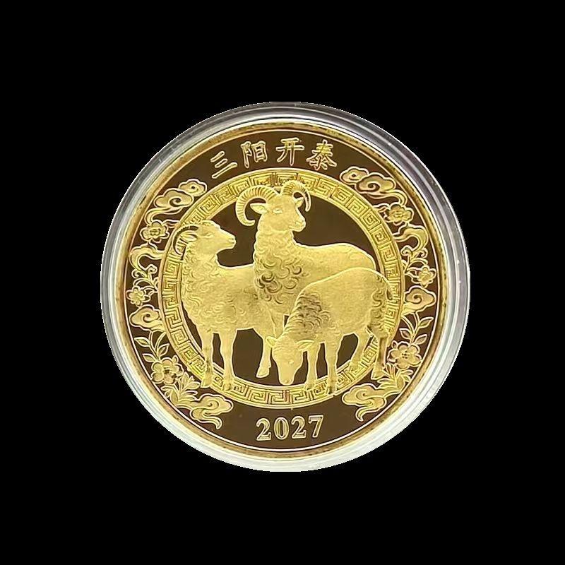 1 szt. 2027 Rok Kozła Monety Pamiątkowe Kolekcjonerska Dekoracja Metalowe Rzemiosło Zodiakalna Kozła Medal Pamiątkowy Prezent Noworoczny