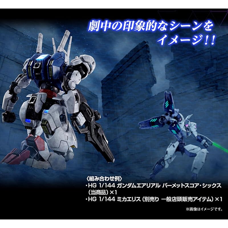 BANDAI H.G. 1/144 Gundam Aerial Permet Score Six