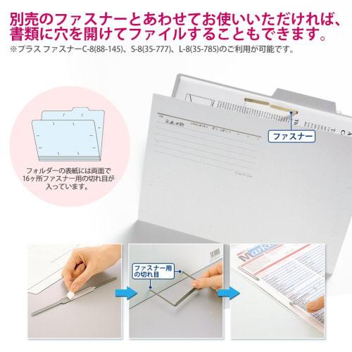 PLUS Plus Cut Folder A4 No Horizontal Gusset 2 Mountains 5 Sets 10 Sheets FL-062IF 87-339 Gray
