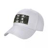 Head Over Heels  Tears For Fears Baseball Cap New In Hat Hard Hat Luxury Cap Hat Baseball Cap For Man Womens