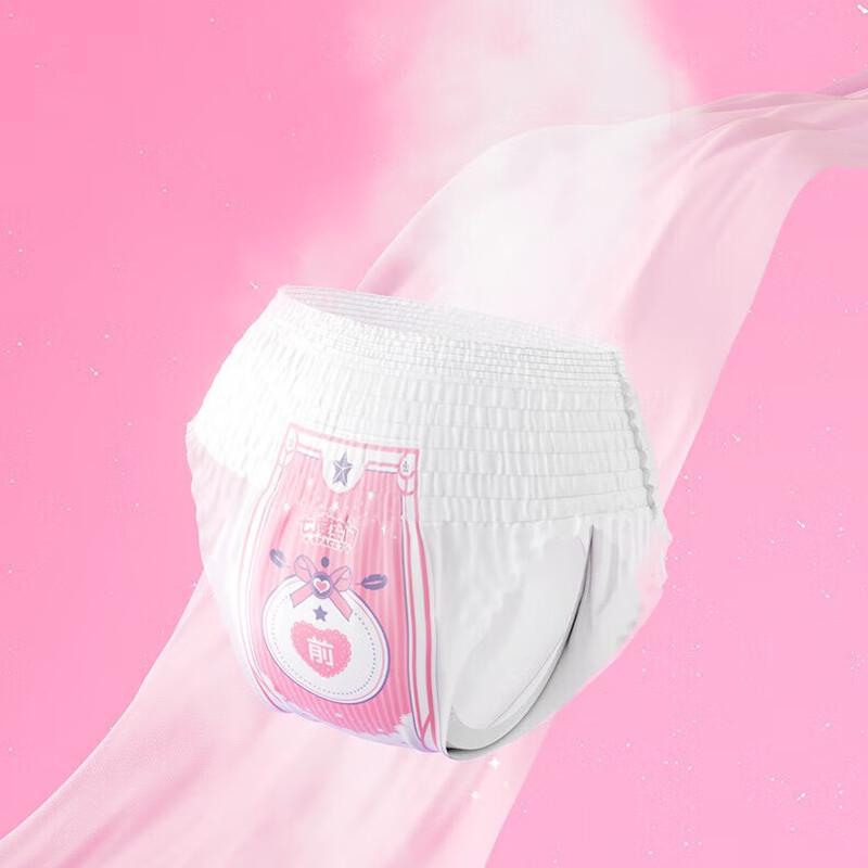 Seven Degrees Space Cute Ultra-Thin Sleep Pants