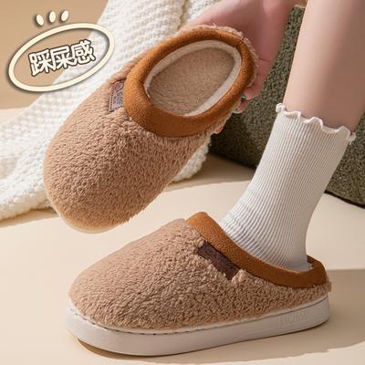 Cotton Slippers Women's Winter New Couple Indoor Home Non-slip Warm Plush Mop Cotton Shoes Men's Winter