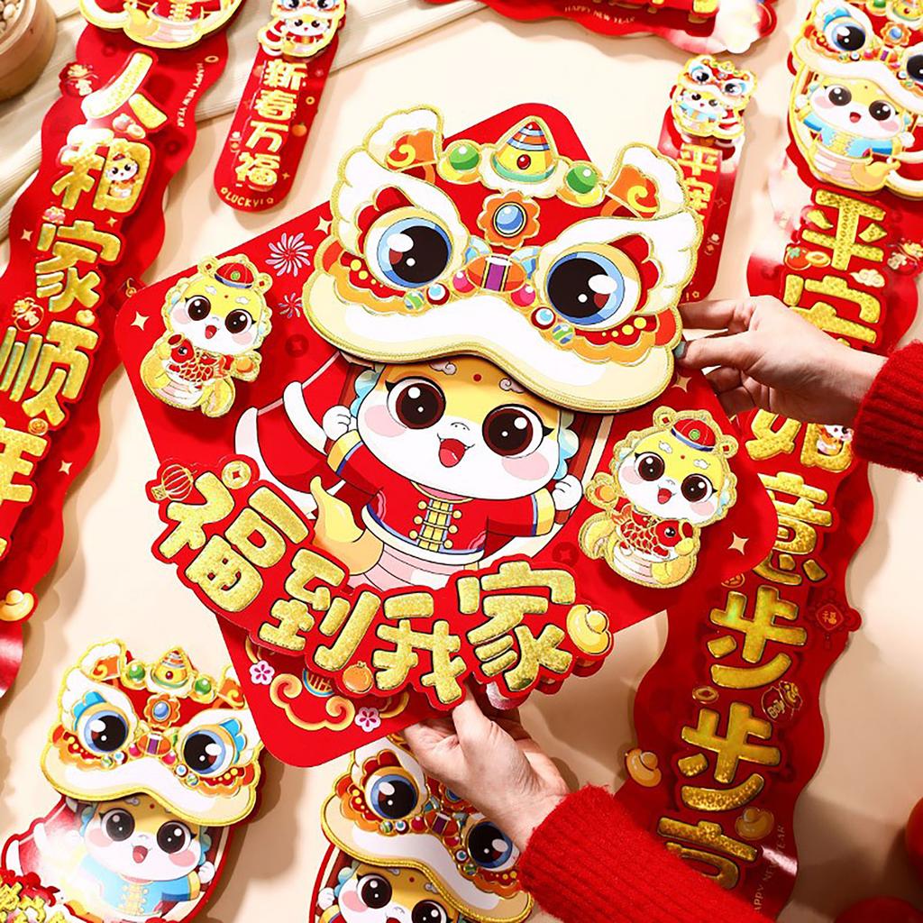 3D Paper Lion Dance Couplets Set 8pcs with Adhesive for Chinese New Year Spring Festival Decor