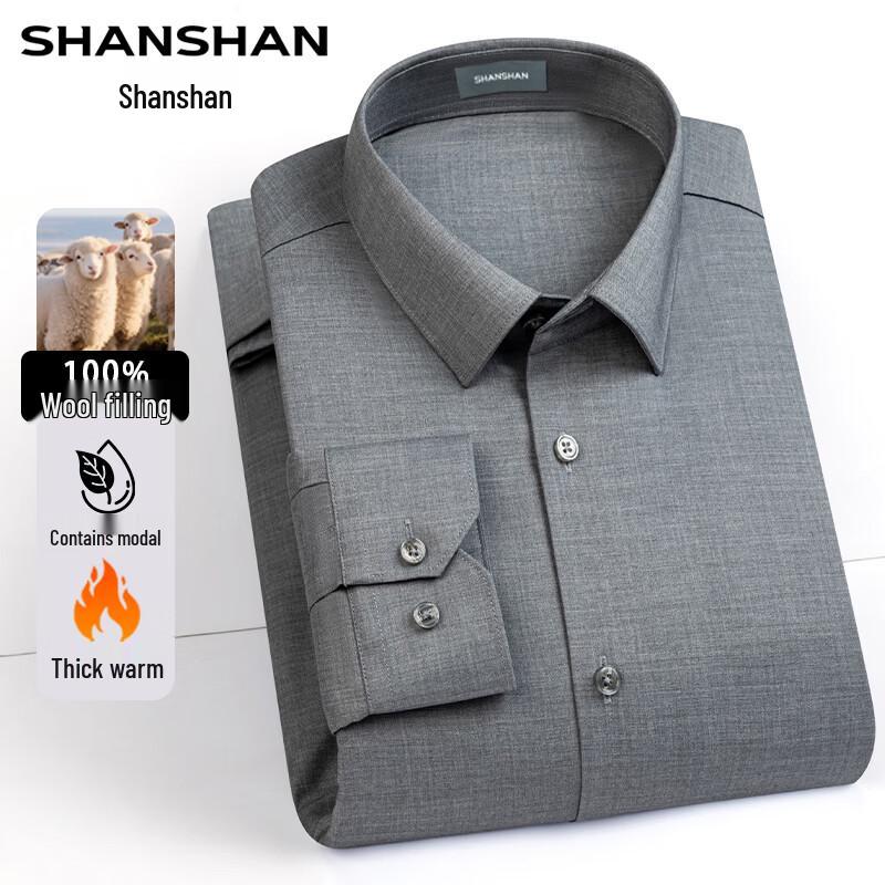 Shanshan Men's Thickened Modal & Wool-Filled Business Casual Shirt