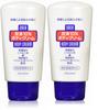Urea Body Cream X 2 Sets [Bulk Purchase] 10%