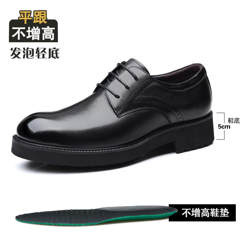 

Первый слой коровьей кожи, деловое платье, увеличение высоты на 10 см. Кожаная обувь для мужской легкой толстой подошвы британская кожа свадебная повседневная я 44