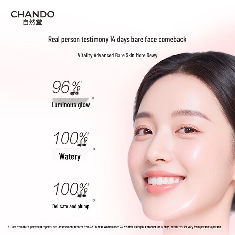 CHANDO Pink Diamond Firming Rose Serum