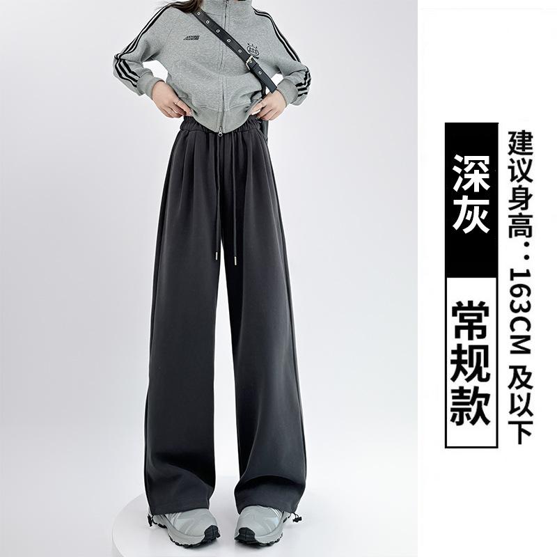 Contrast Color Waist White Gray Sweatpants Women's Spring and Autumn New Loose and Thin Straight Sweatpants Casual High Waist Wide Leg Trousers
