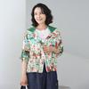 Shiz Madam Roll Up Hood Jacket Mother Clothes J31819