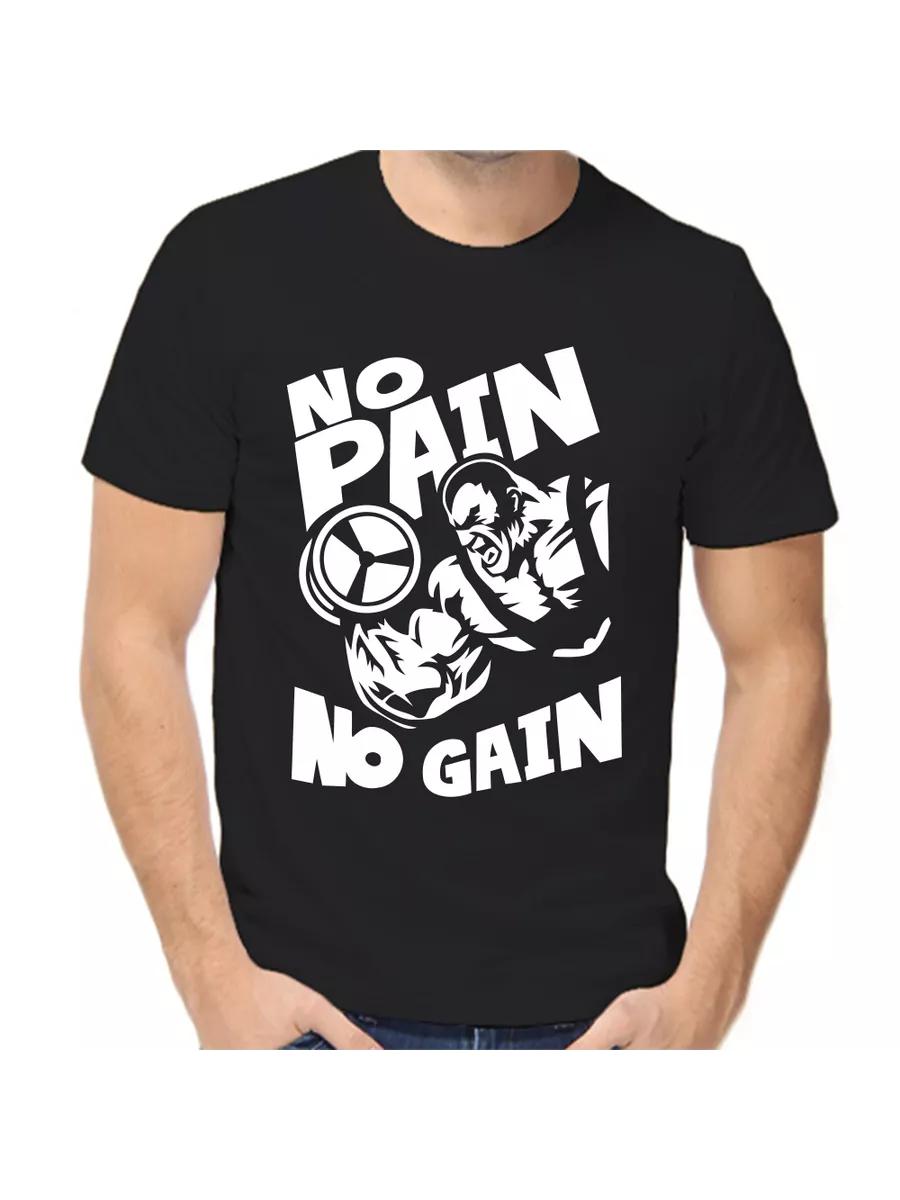 Футболка no paig no gain 2 S