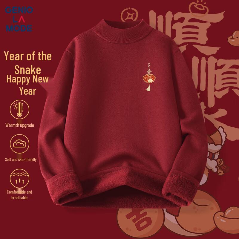 GENIOLAMODE Men's Chinese New Year Snake Print Fleece Sweater