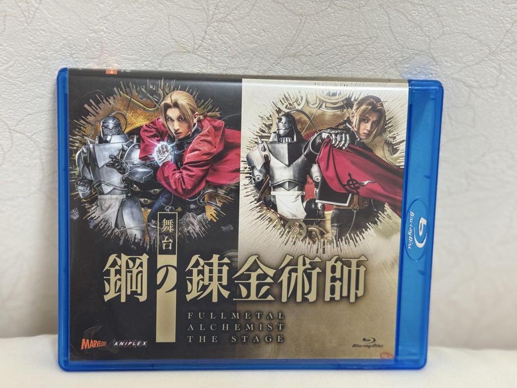 [USED] Fullmetal Alchemist Stage Blu-ray