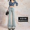 Glacier Blue Low-rise Slightly Pulled Jeans Women's Spring New Non-stick Leg Foundation Thin Versatile Floor-mopping Trousers