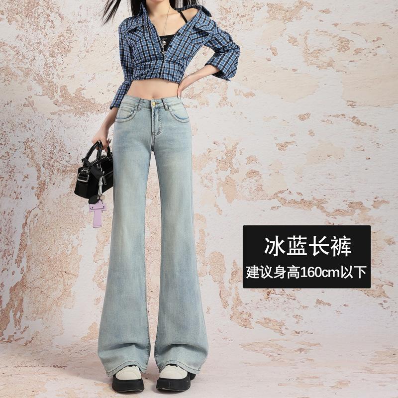 Glacier Blue Low-rise Slightly Pulled Jeans Women's Spring New Non-stick Leg Foundation Thin Versatile Floor-mopping Trousers