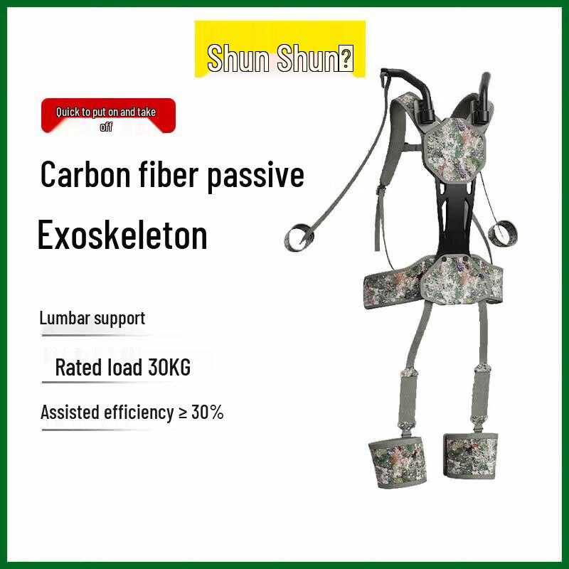 Carbon Fiber Passive Mobility Exoskeleton