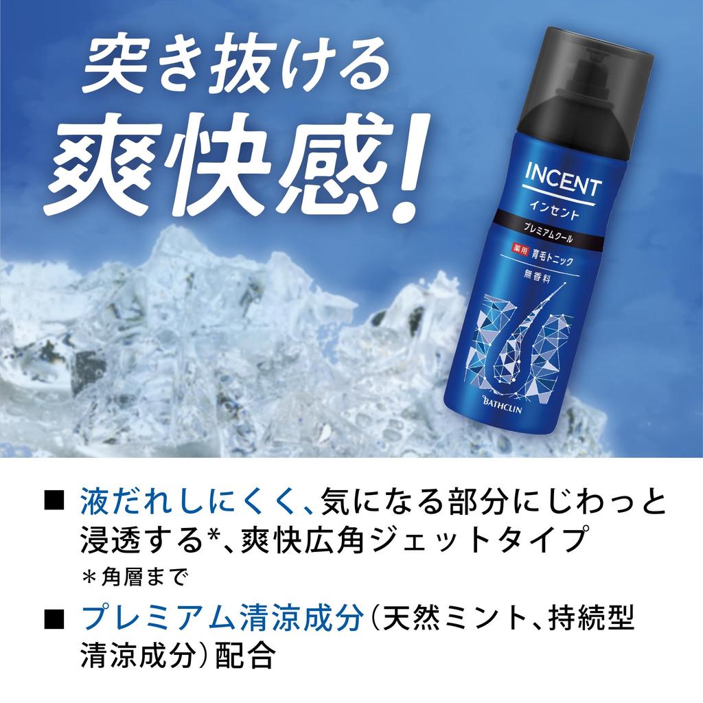 Incent Medicated Hair Growth Tonic Premium Cool 260g x 2 bottles for men (Fragrance-Free) [Quasi-drug]