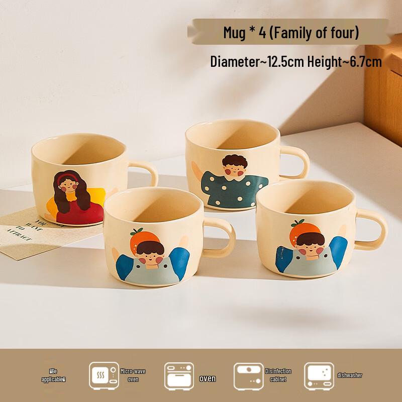 Hanyou Cute Ceramic Family Mug Set, 300ml (4-Pack)