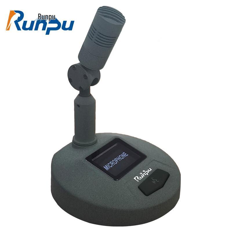 Runpu Professional Wired Digital Gooseneck Conference Microphone (CN version)