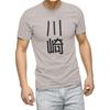 2XL Unisex Crew Light mit Aufdruck Vorname Nachname Kawasaki [igsticker] Herren T-Shirt, Hals, Grau, Design, 021127, Name, Name,