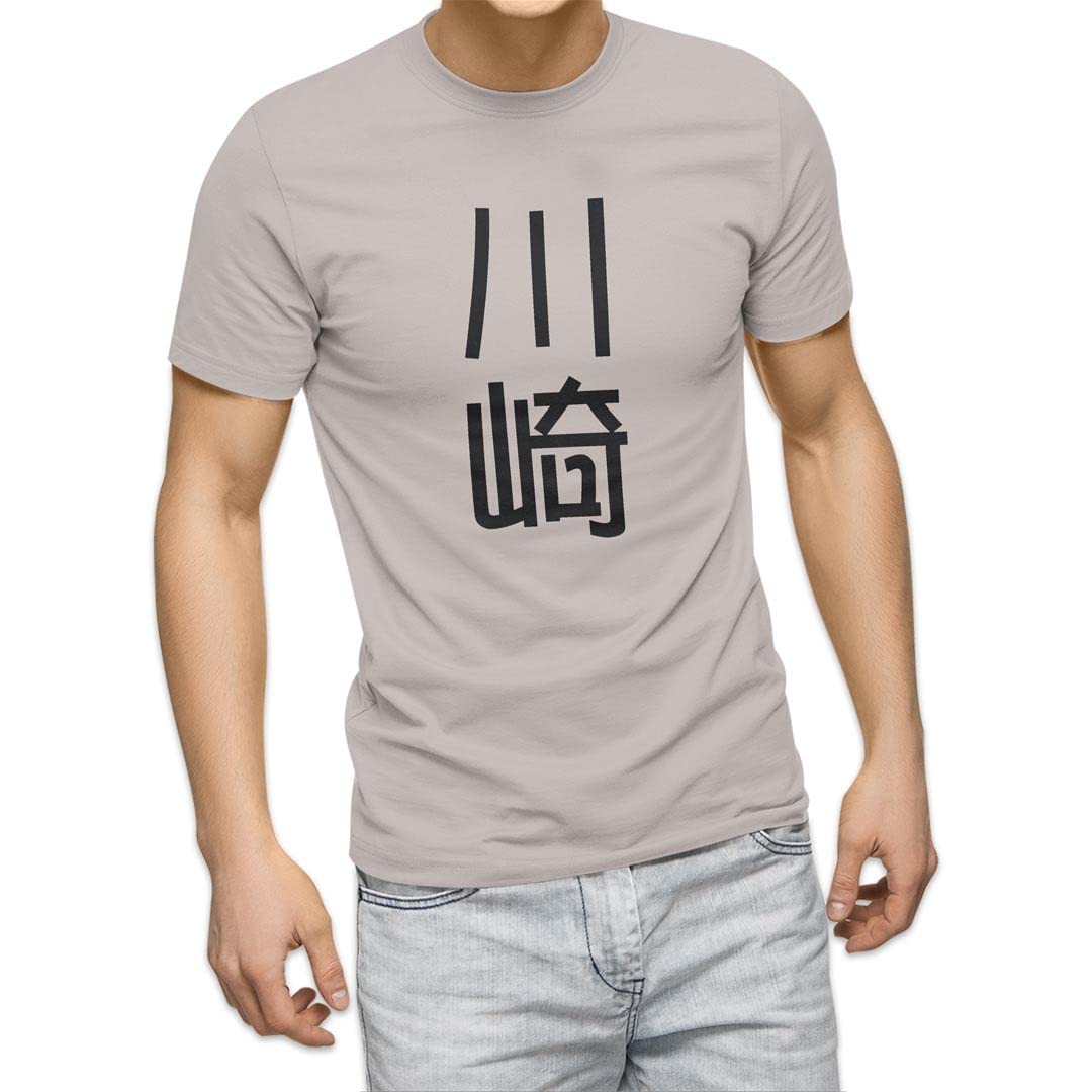

2XL Unisex Crew Light with Printed First Last Kawasaki [igsticker] Men s T-shirt, Neck, Gray, Design, 021127, Name, Name,