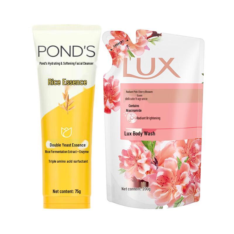Pond's Rice Essence Facial Cleanser 75g with Lux Shower Gel